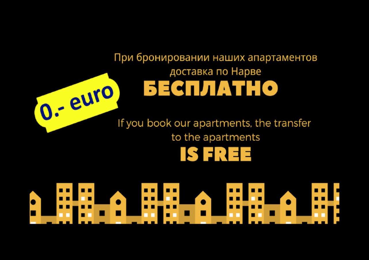 Madise Avenue Apartment Narwa Zewnętrze zdjęcie